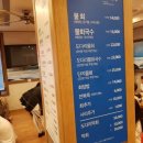 나나횟집