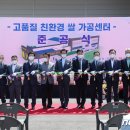 한결영농조합법인 이미지