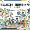 잡플랜컨설팅
