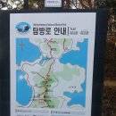 거제남북종주 등로작업 이미지