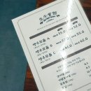 생우회관 이미지