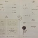 봉쥬르화로양대창 이미지