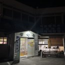 청학동해물칼국수 | [울산] 언양 맛집 청학동 모듬샤브 | 해물 소고기 칼국수 볶음밥까지 완벽