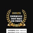 국악온국악학원 이미지