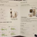 느린마을양조장 서산점 이미지