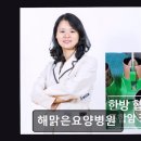 해맑은요양병원 네이버블로그