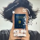 한양건축인테리어 이미지