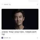 크래프튼