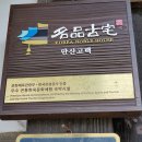 봉화빌딩 이미지