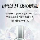 큐뷰티 이미지