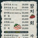 도담초밥 이미지