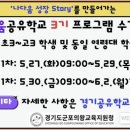 다움학교 이미지