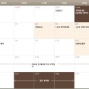 포레823 이미지