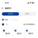 더마블골프스튜디오