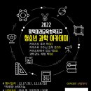 카이스트 아카데미 이미지