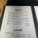 대전 만년동 복요리 코스요리 룸식당 명장복어 방문 후기