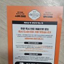 미당떡 | 복미당 인절미 떡 후기 복미당쌀카스테라인절미랑 복미당캔떡 흑임자까지 한 번에