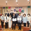 서울특별시 동작구 흑석동 주민센터 이미지