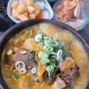 태경청진동해장국 이미지