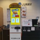 아비꼬 홍대2호점 이미지