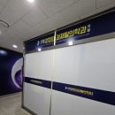 공덕척재활의학과의원 이미지