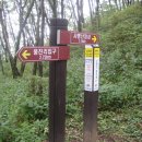사명산쉼터