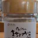 송화마트 이미지