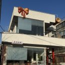 우이목장 | 우이천 굴뚝빵 우이사계 | 주택개조 카페에서 즐기는 시나몬 굴뚝빵 후기