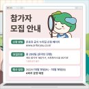 온포유