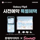 세븐일레븐 쌍문점 이미지
