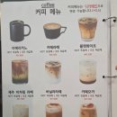 평천로 | 부평 디저트카페 추천 랑데자뷰, 제주 느낌 그대로 담은 카페