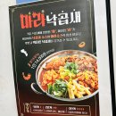 알찬낙곱새 본점 이미지