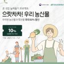 우리마켓 이미지