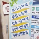 한결멘토세무회계 이미지