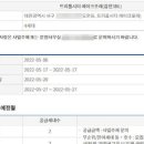 트리풀시티 레이크포레 이미지