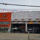 티스테이션예산