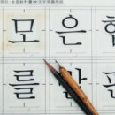 동아종합인쇄사