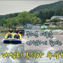 루시아펜션 이미지