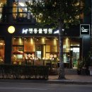 젠(Gen)동물병원 이미지