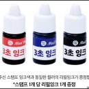 매드메이드 | 커스텀 골프도장 매드스탬프 골프 선물 답례품 추천