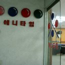 애니타임당구클럽 이미지