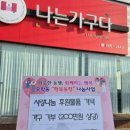 나는가구다 이미지