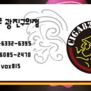 광나루편의점전자담배 네이버블로그