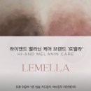 끌레르 | 의정부 민락동 왁싱 무통증 끌레르왁싱 방문 후기