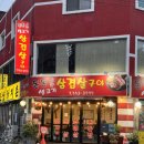 돈돈 생고기