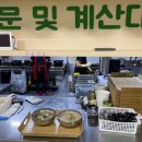 봉평메밀마당다대포점 이미지