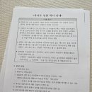 [공지] 육아로 인한 퇴사 실업급여 신청 사후지급금 신청까지 수원고용복지플러스센터 (수원고용센터)
