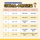 더위너스태권도장 이미지