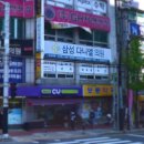 삼성다니엘의원 이미지