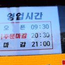 청라충전소 이미지